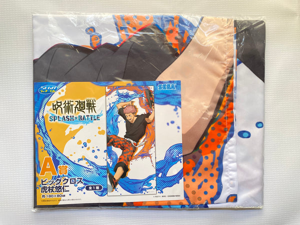 Jujutsu Kaisen Sega Splash x Battle BIG Cloth Tapestry Wall Scroll