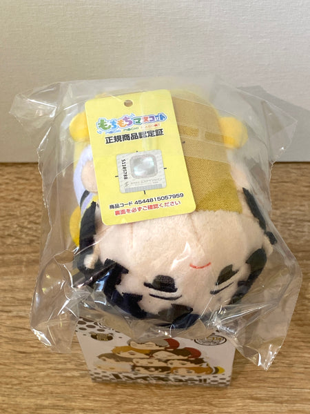 Haikyuu!! Mochi Mascot Plush Doll Keychain