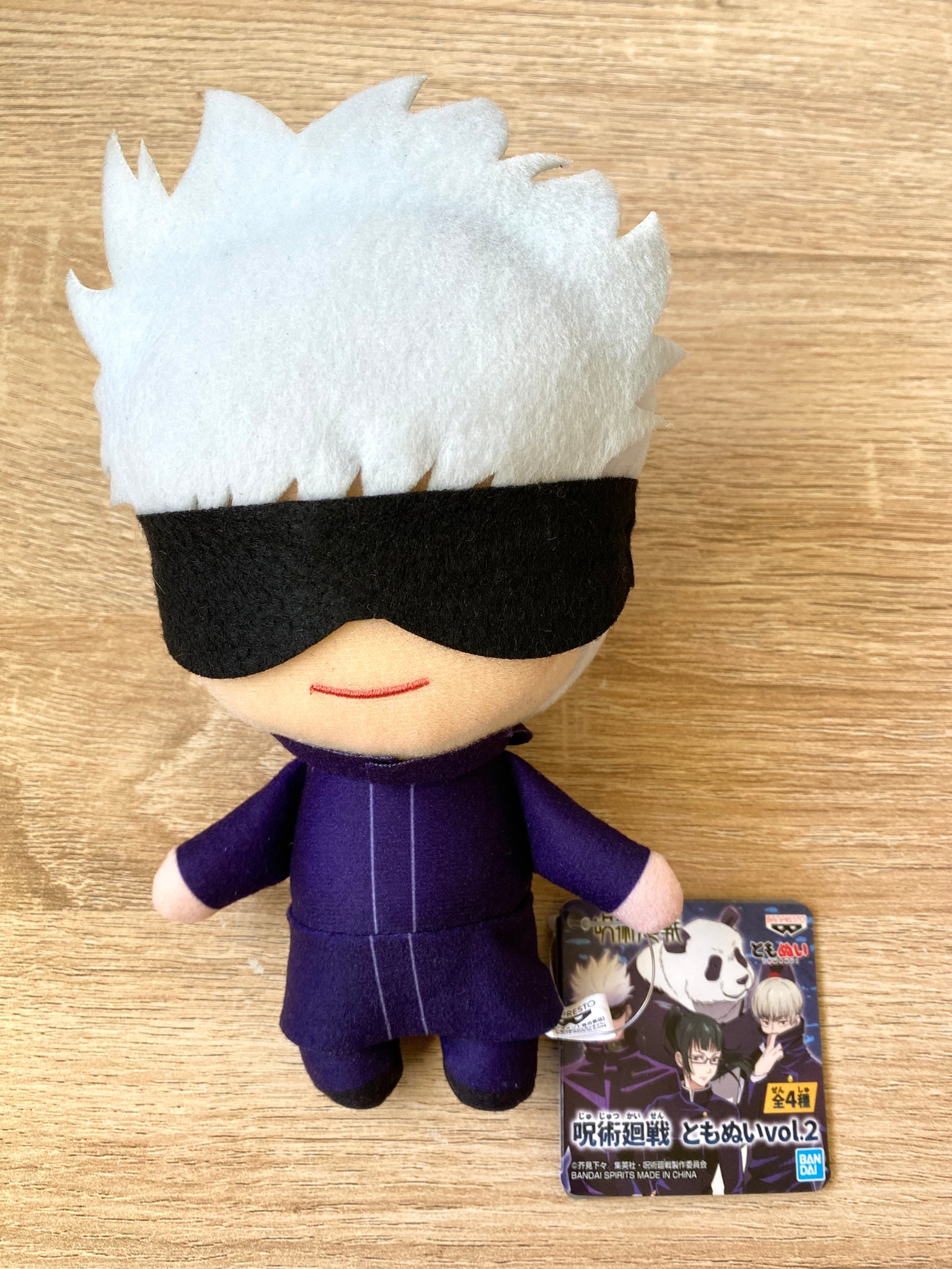 Jujutsu Kaisen - Tomonui - Banpresto Plush Vol.2